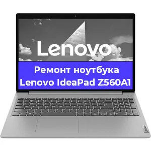 Ремонт ноутбука Lenovo IdeaPad Z560A1 в Екатеринбурге
